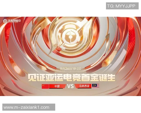 2026电竞新闻周秀英畅谈王者荣耀发展历程与未来展望的深度专访